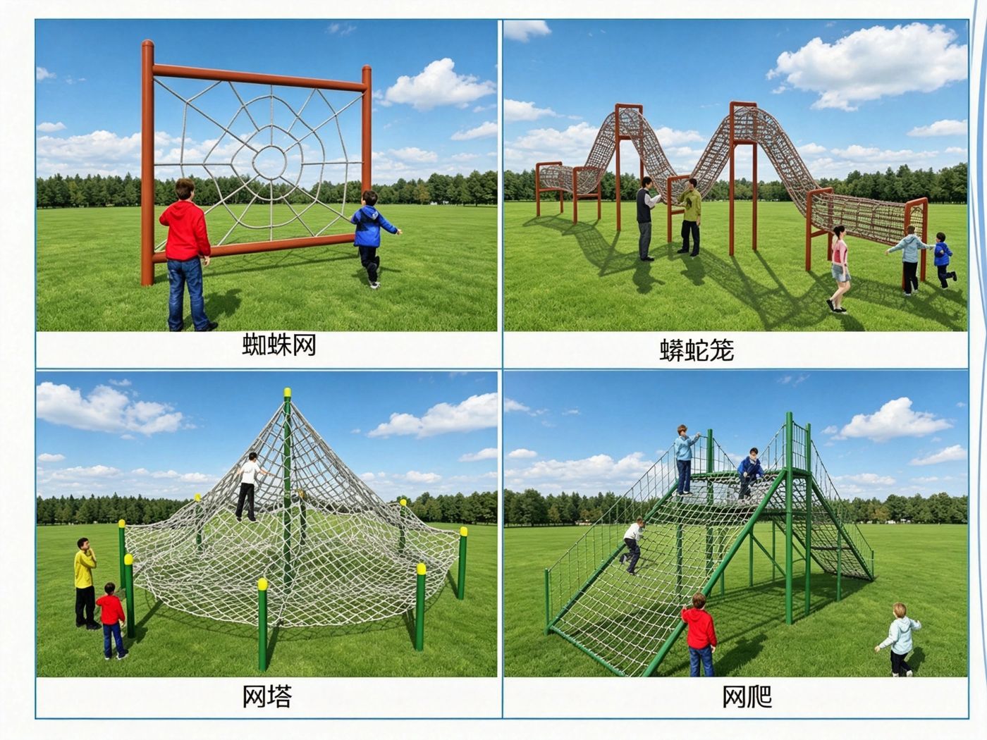 统一背景拓展训练器材图一